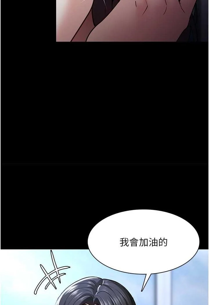 第71話