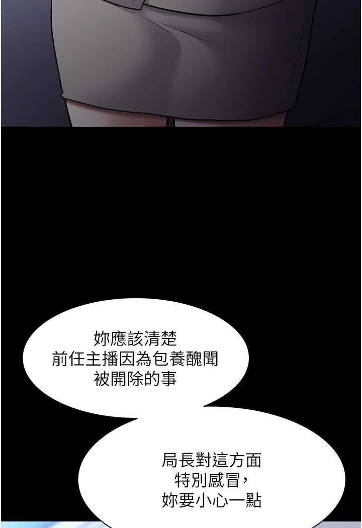 第71話