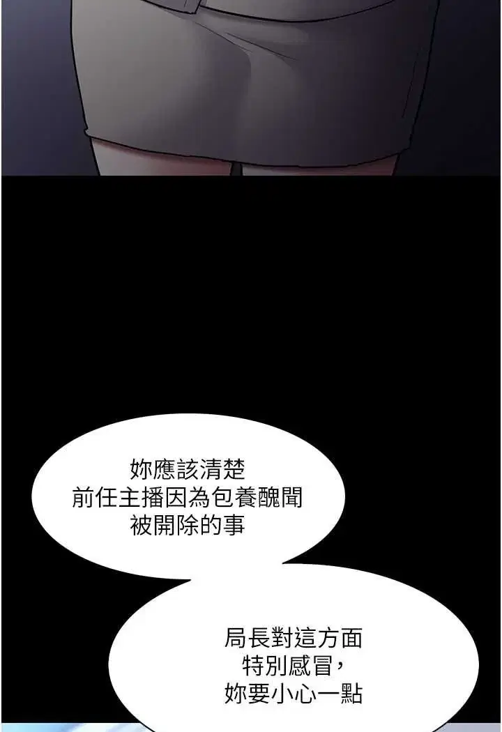 第71話