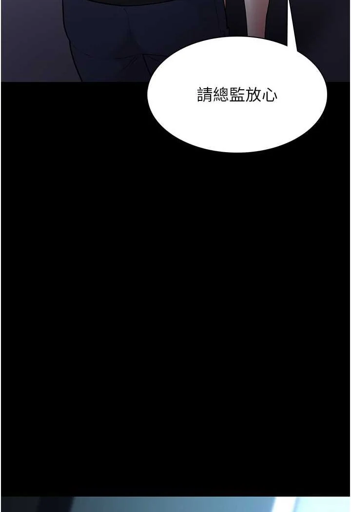 第71話
