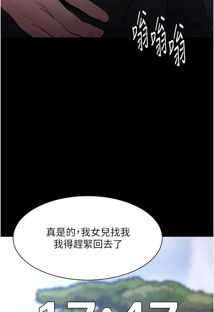 第71話