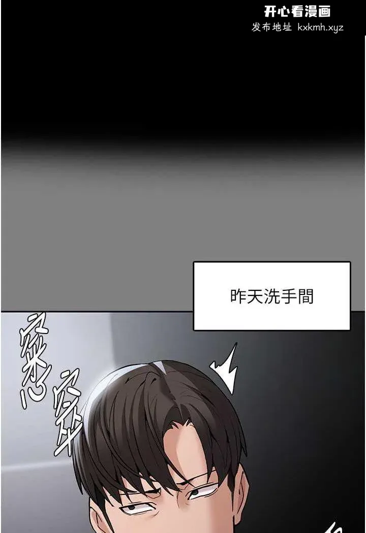 第72話