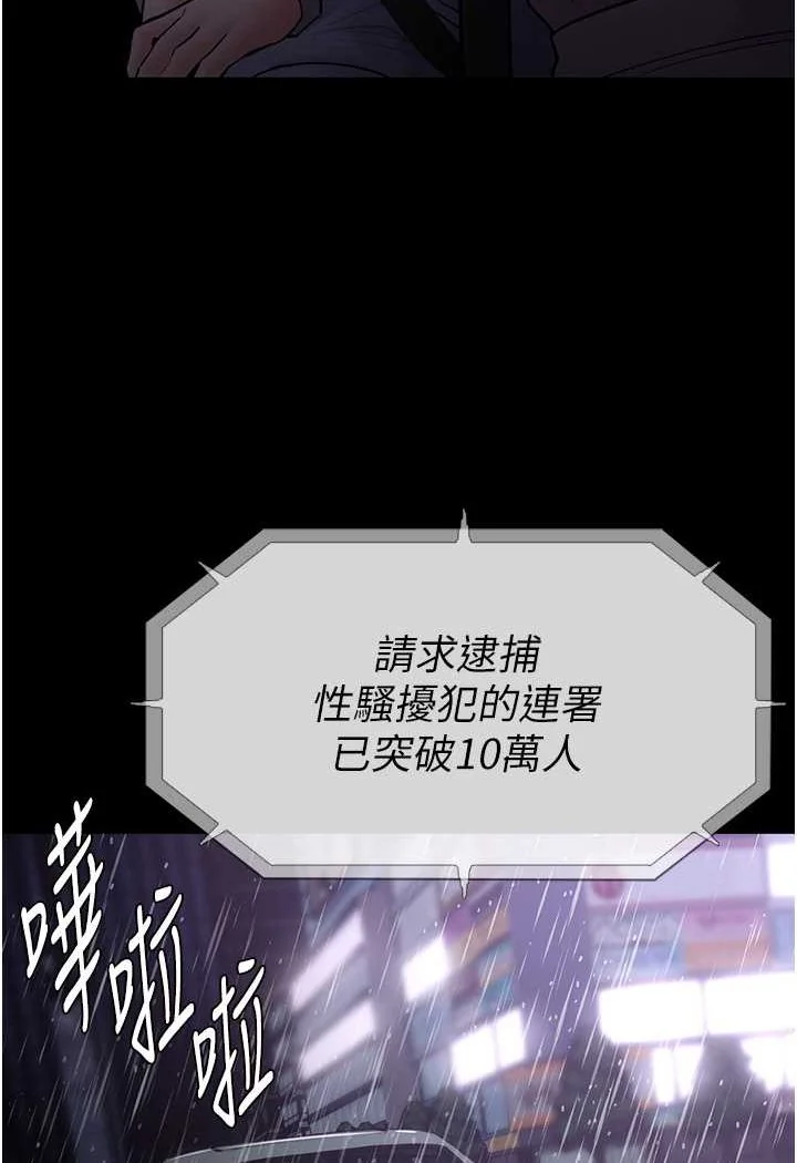 第72話