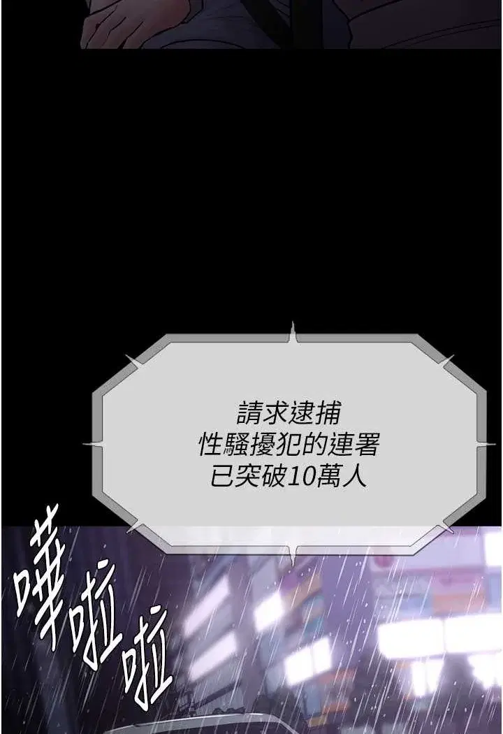 第72話