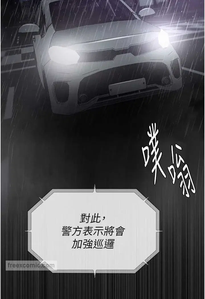 第72話