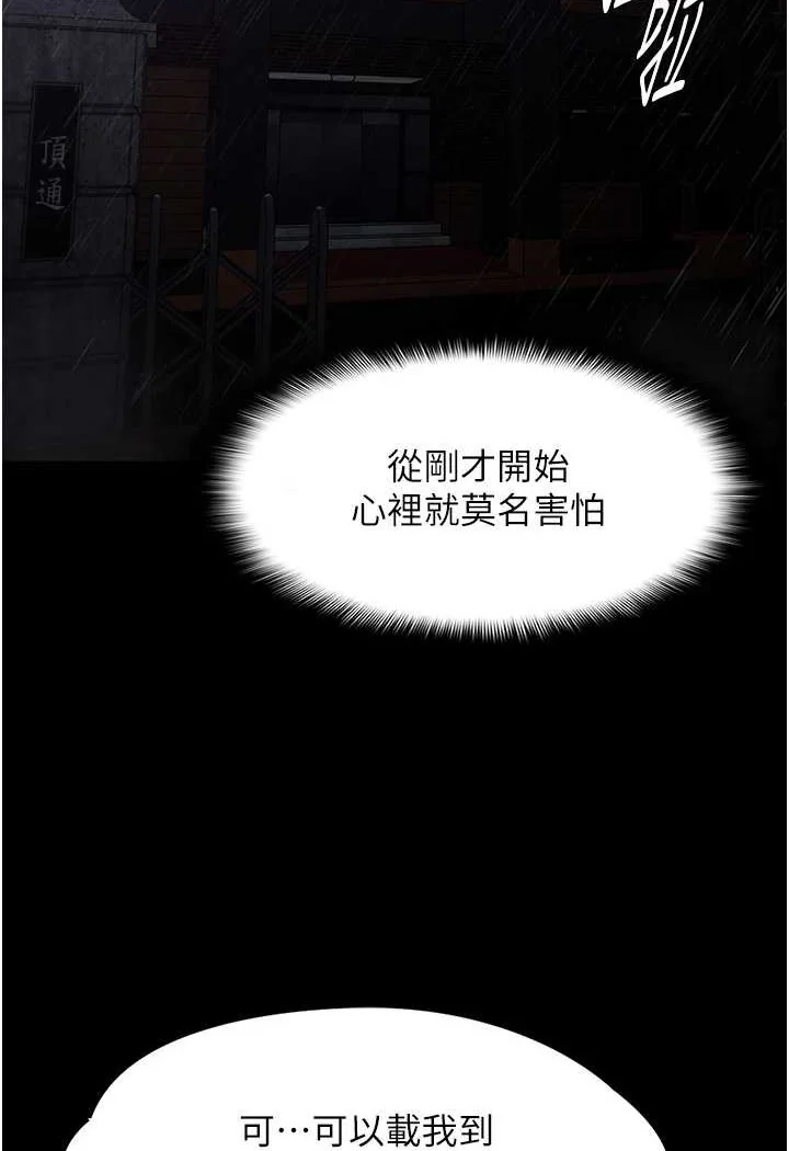 第72話
