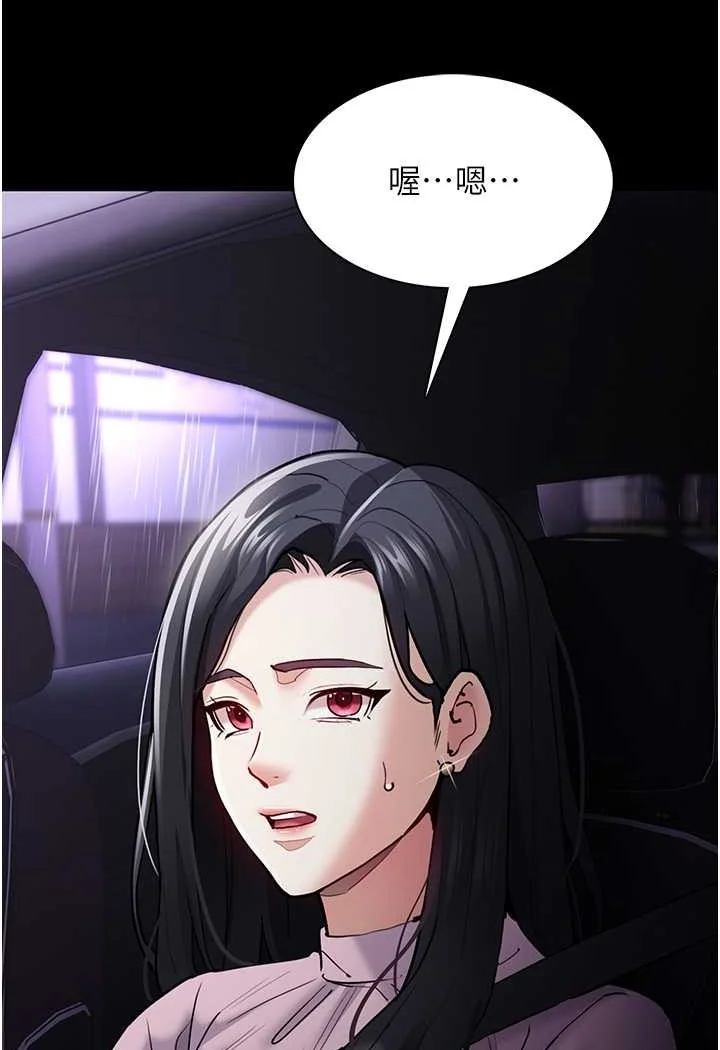 第72話
