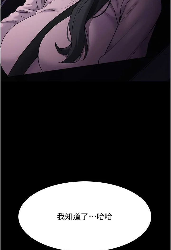 第72話