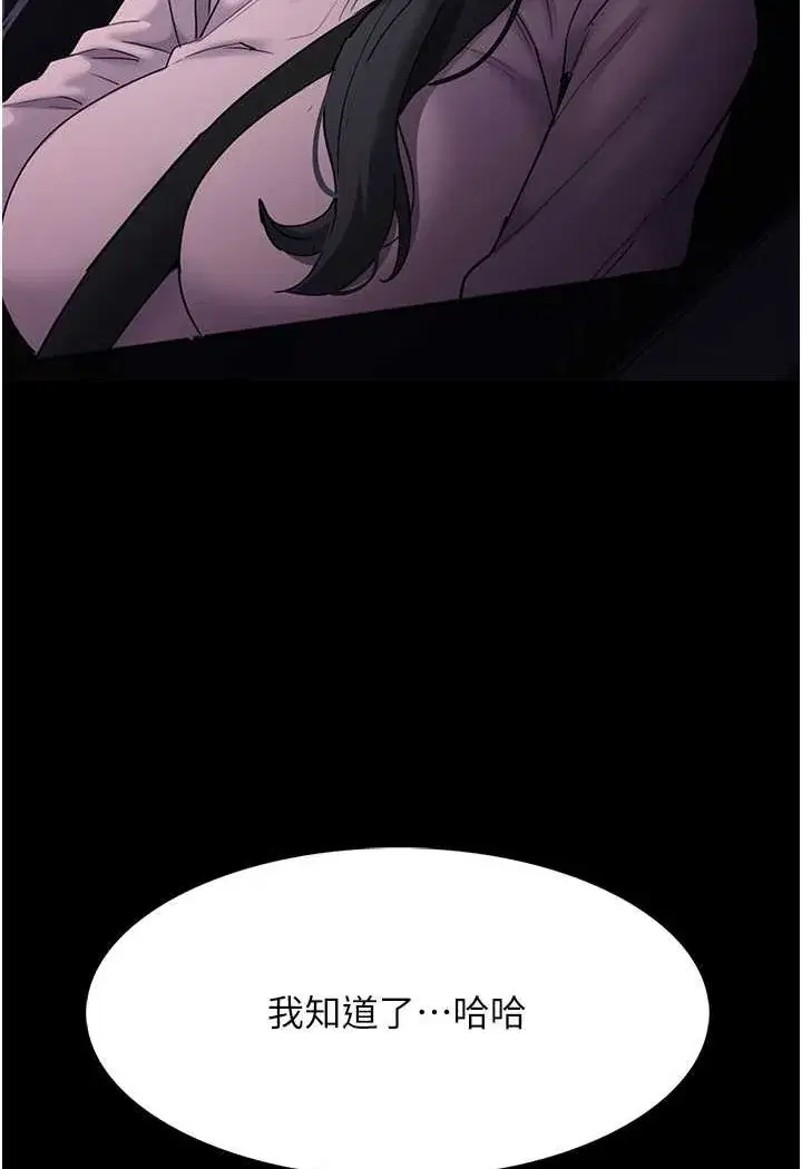 第72話