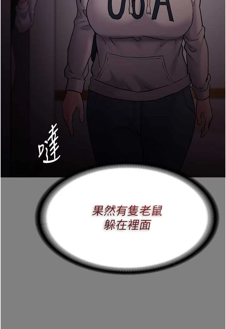 第72話
