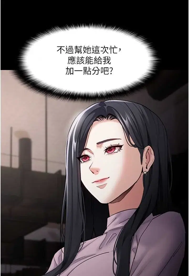 第72話