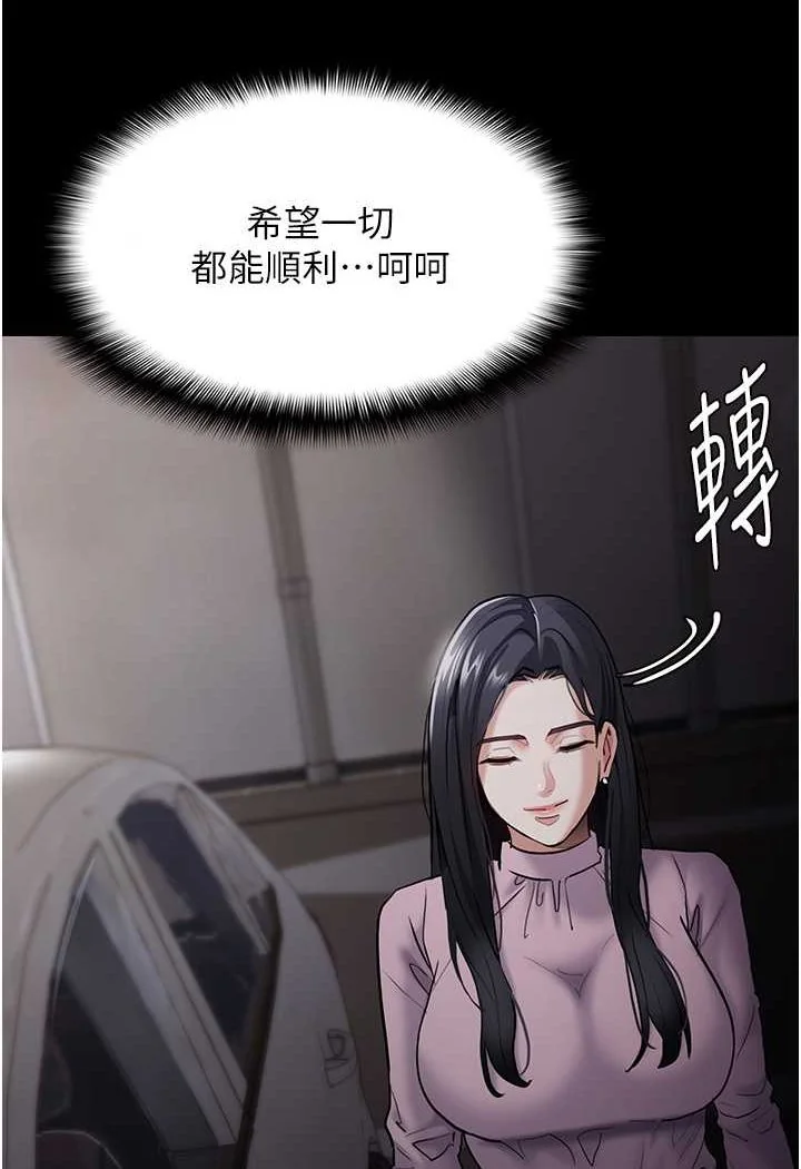 第72話