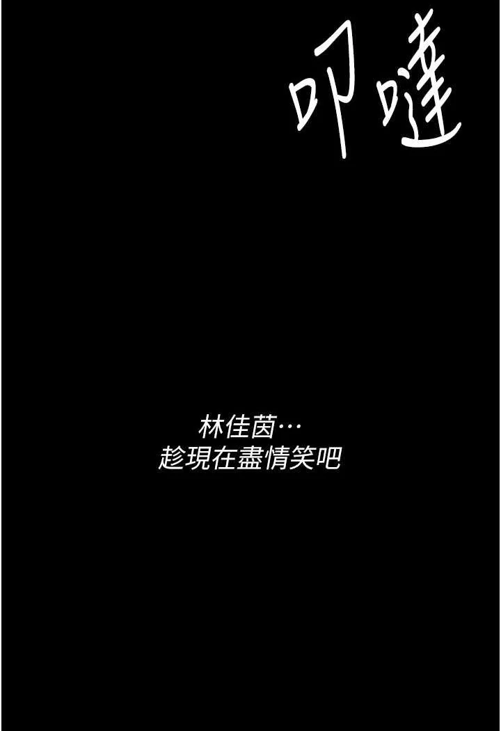 第72話
