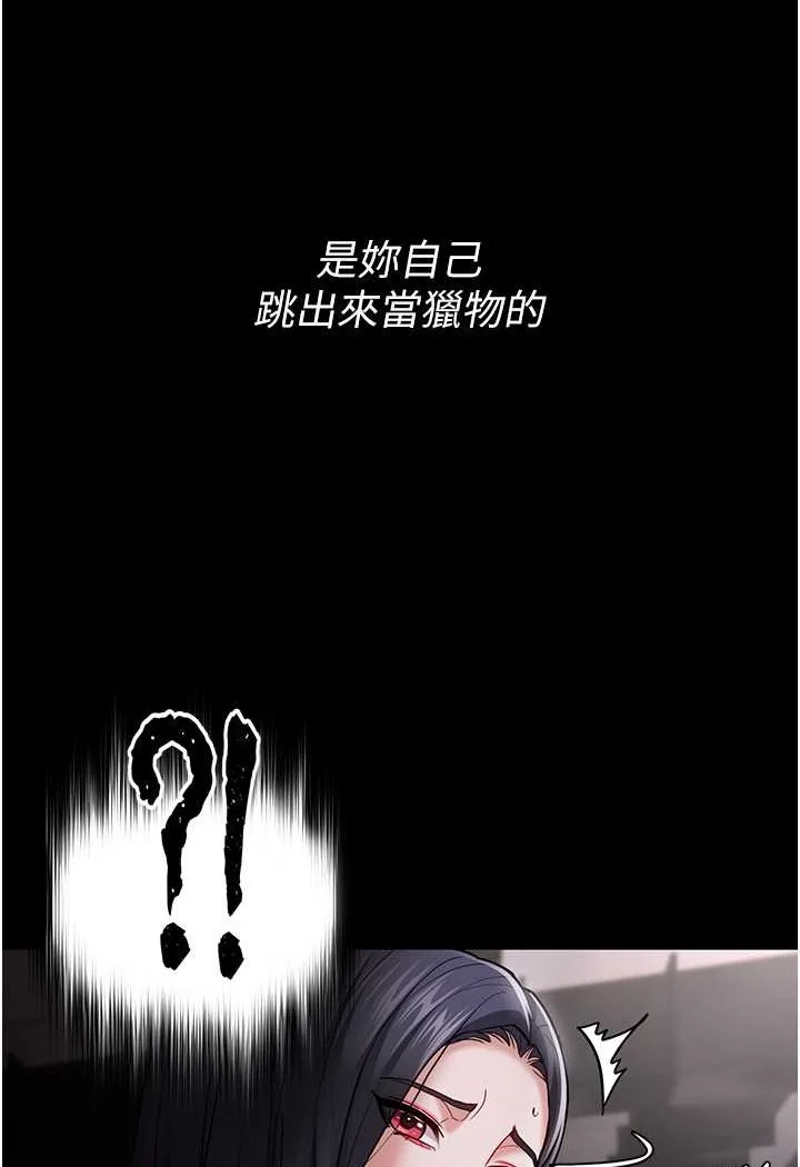 第72話