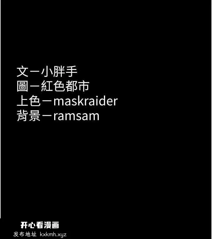 第72話