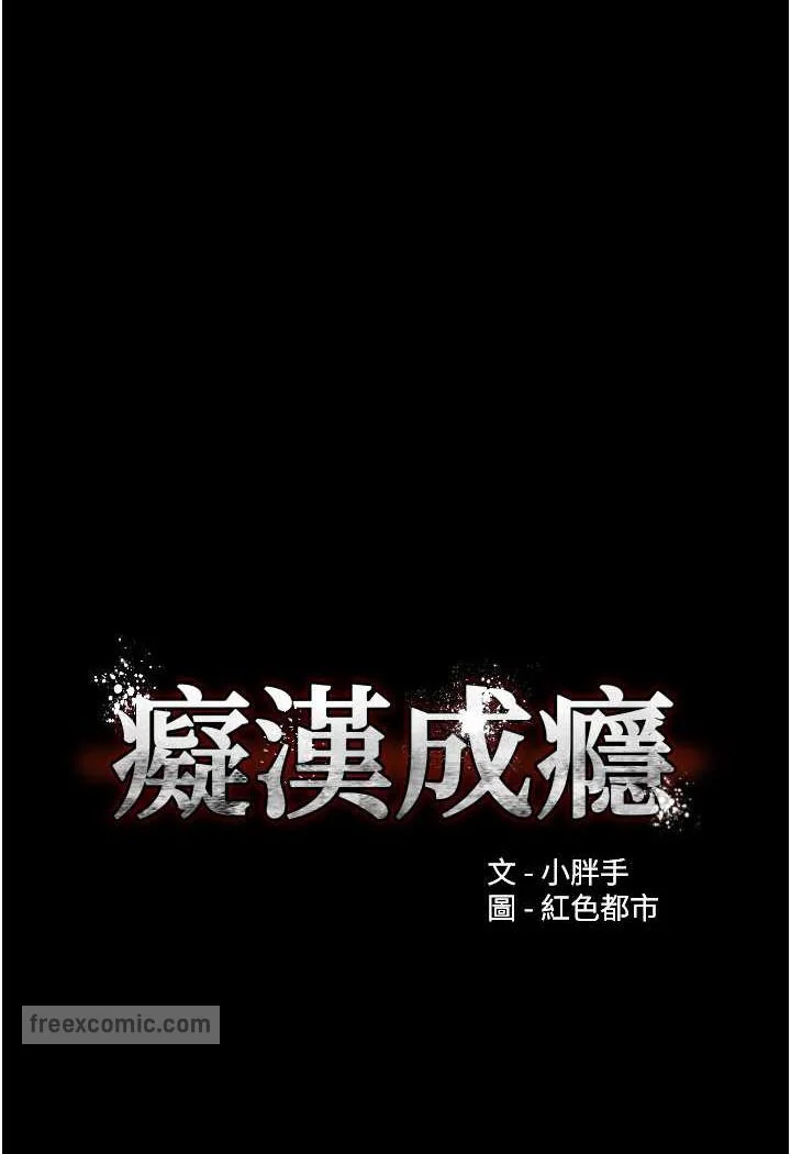 第72話