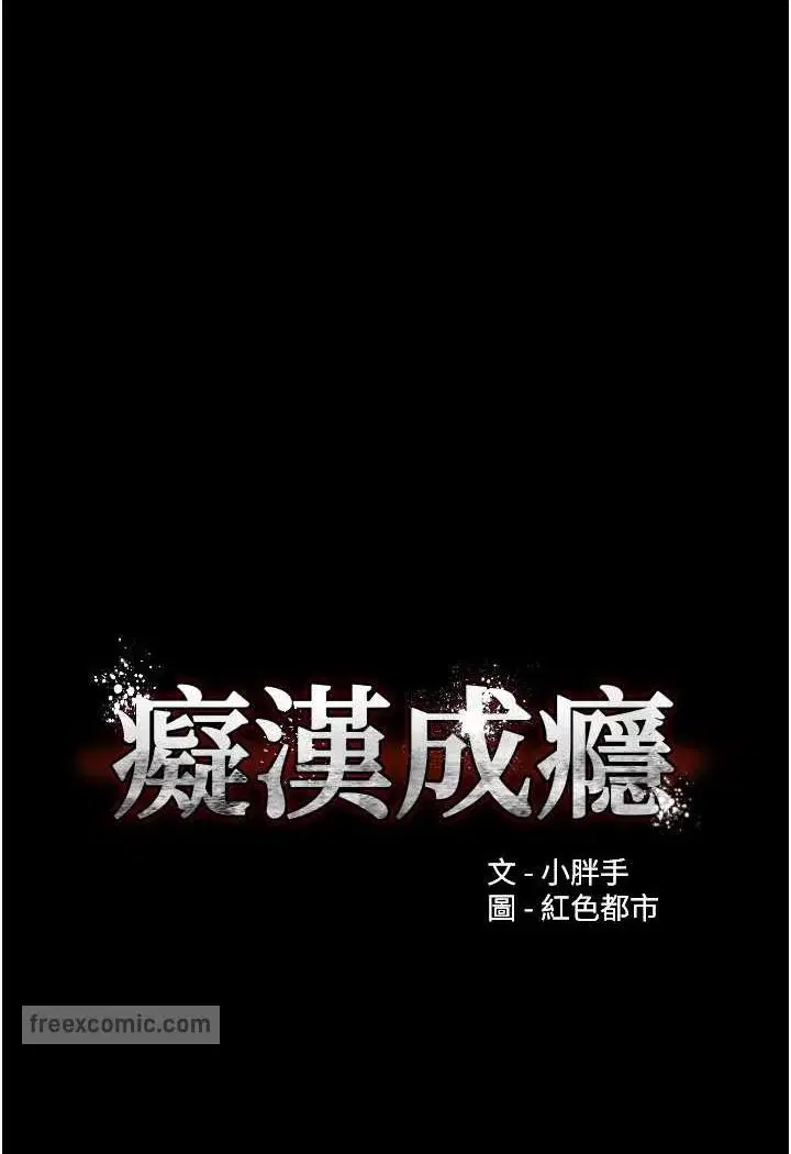 第72話