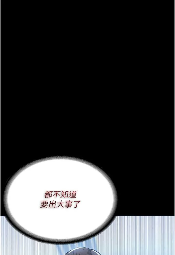 第72話