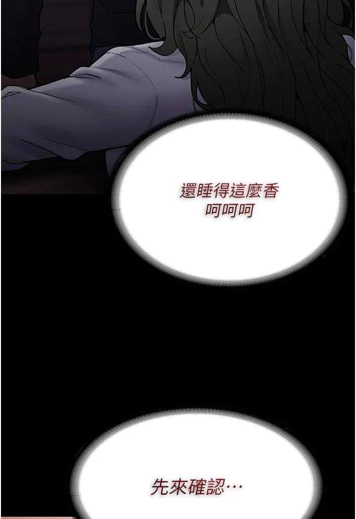 第72話