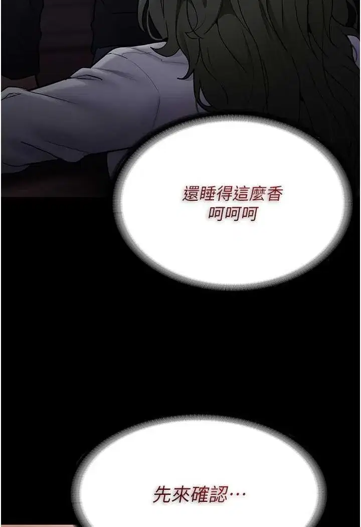 第72話