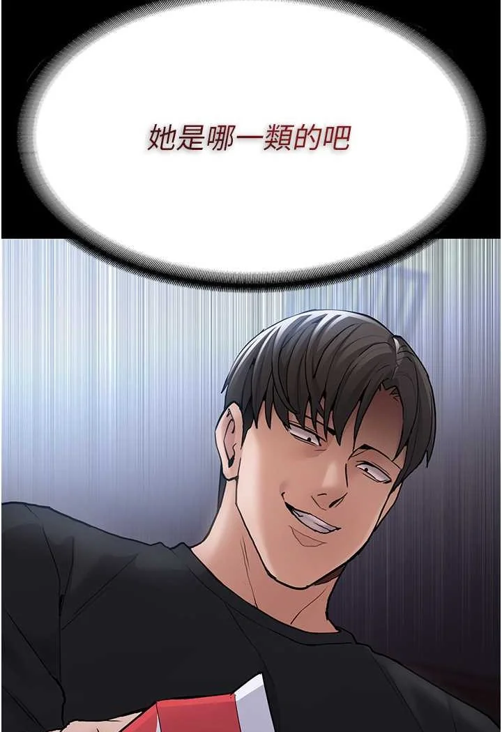 第72話