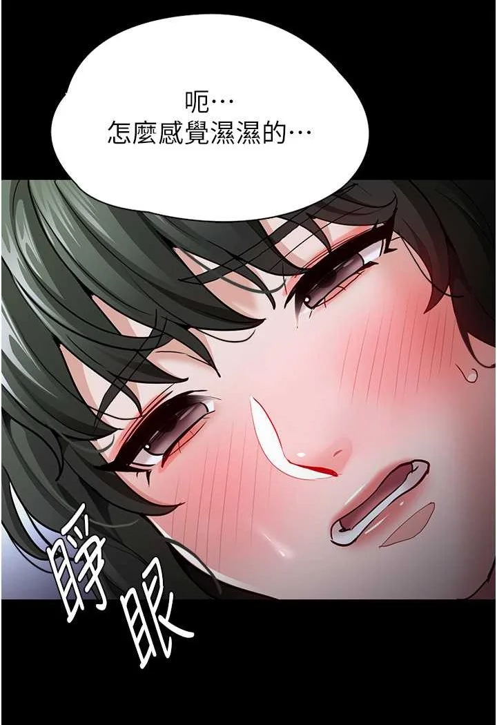 第72話