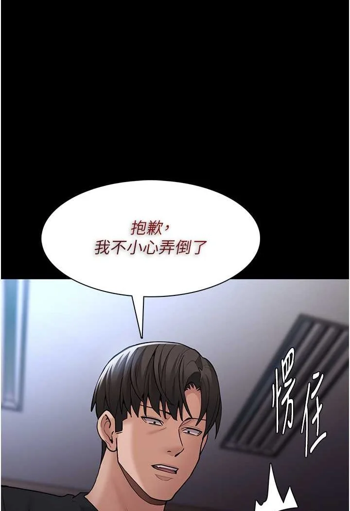 第72話