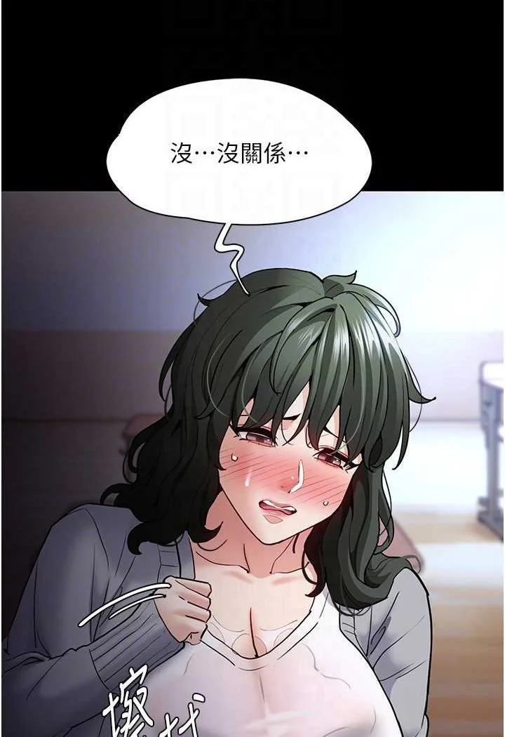 第72話