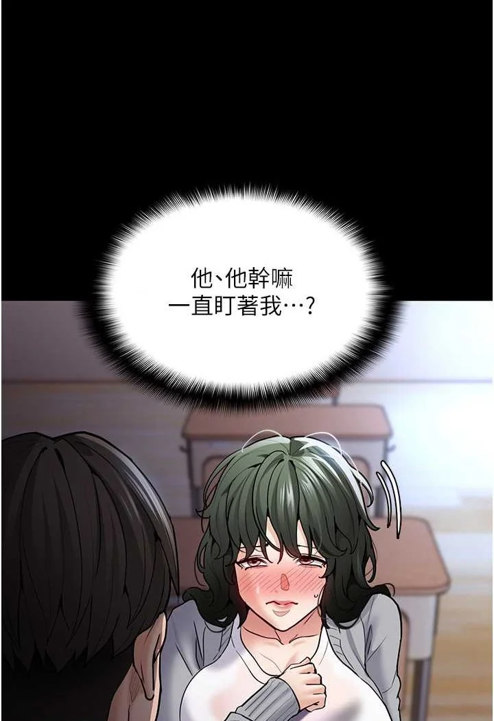 第72話