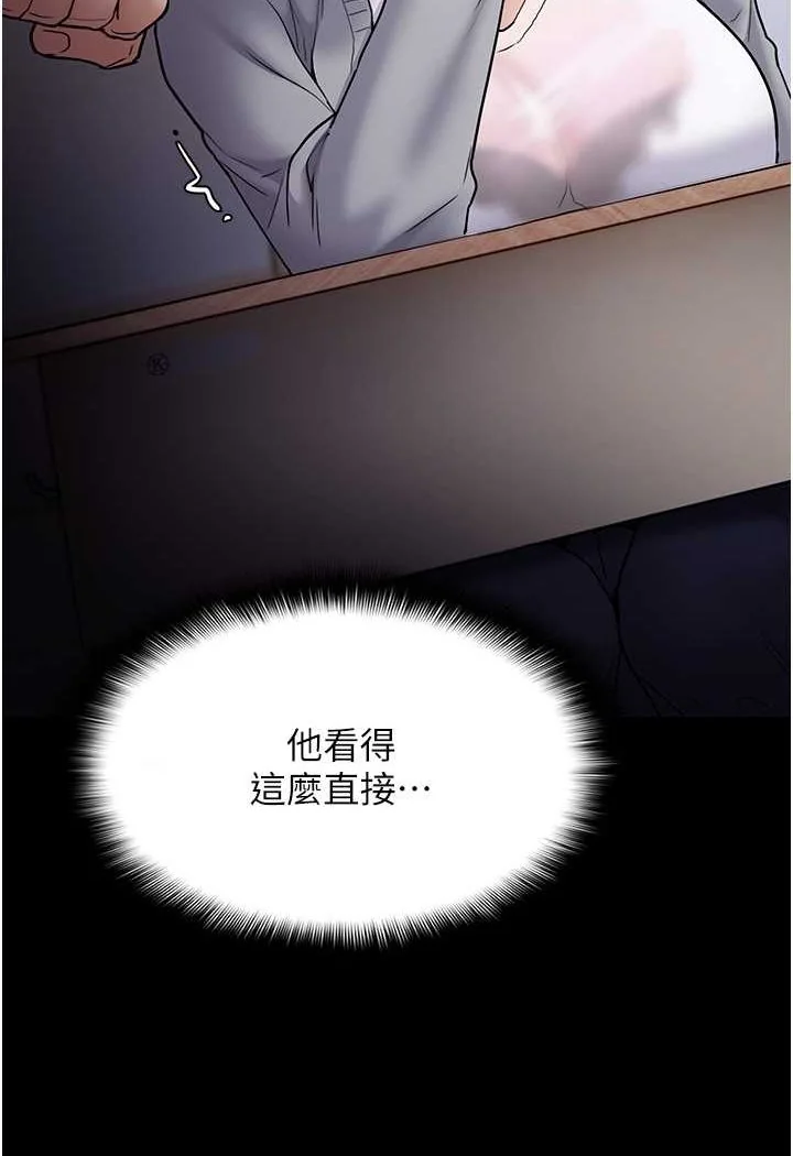 第72話