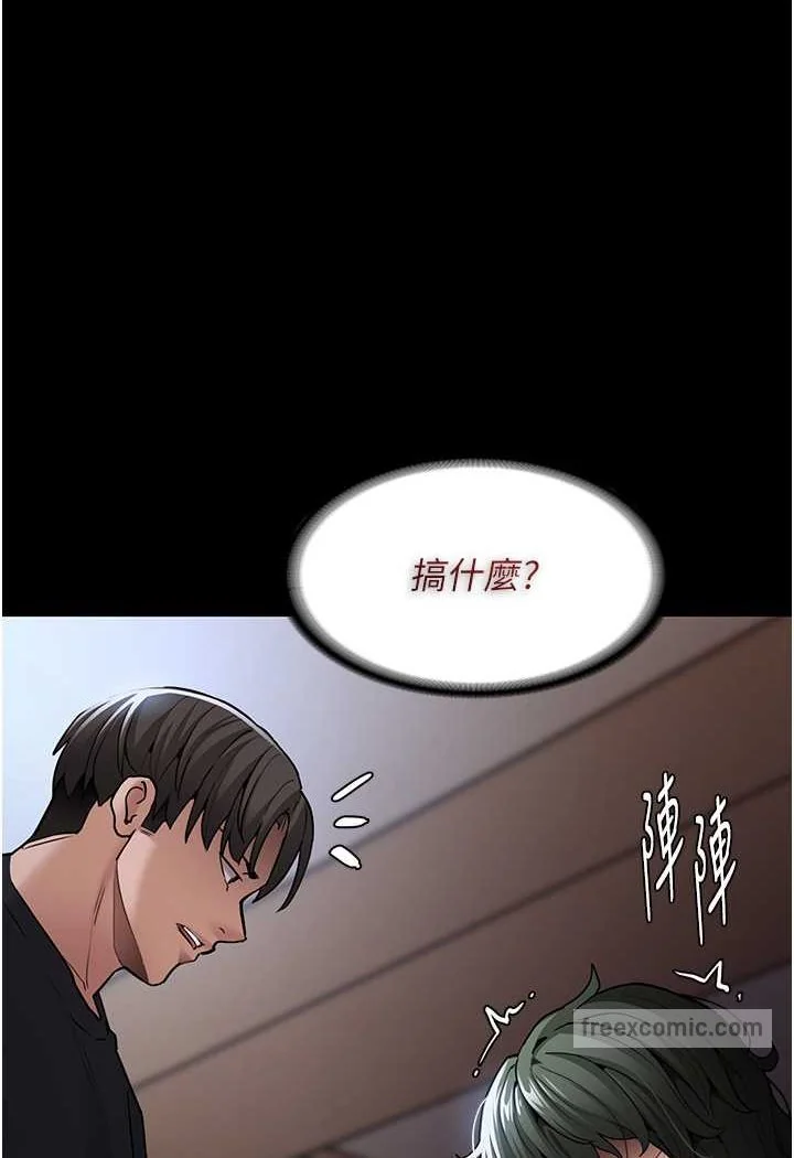 第72話
