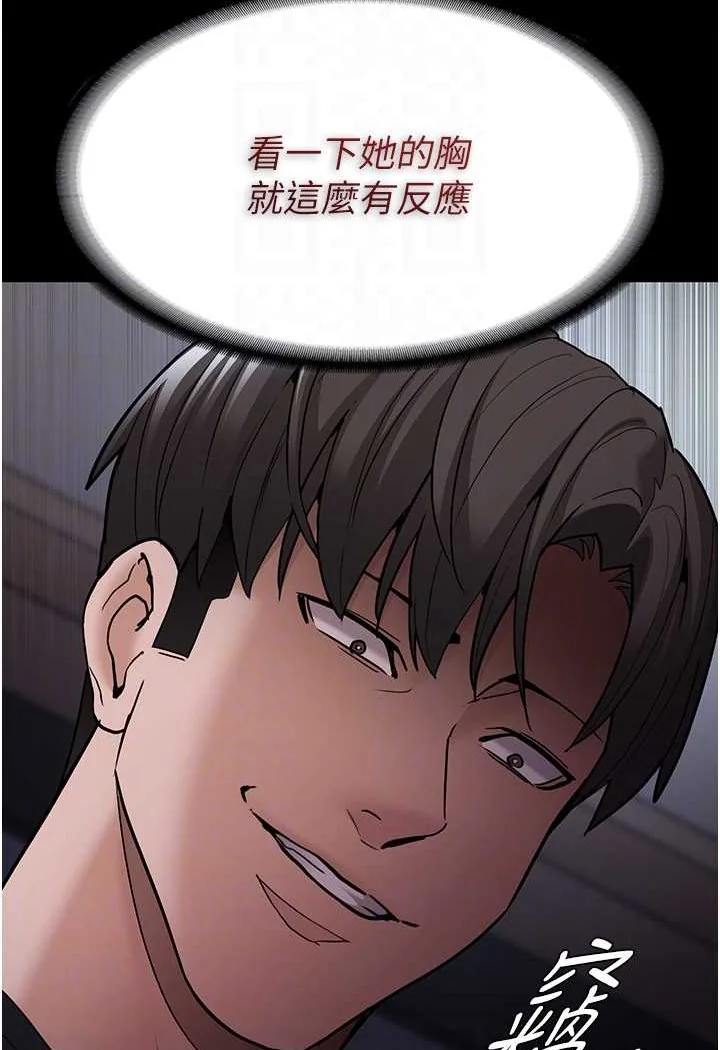 第72話