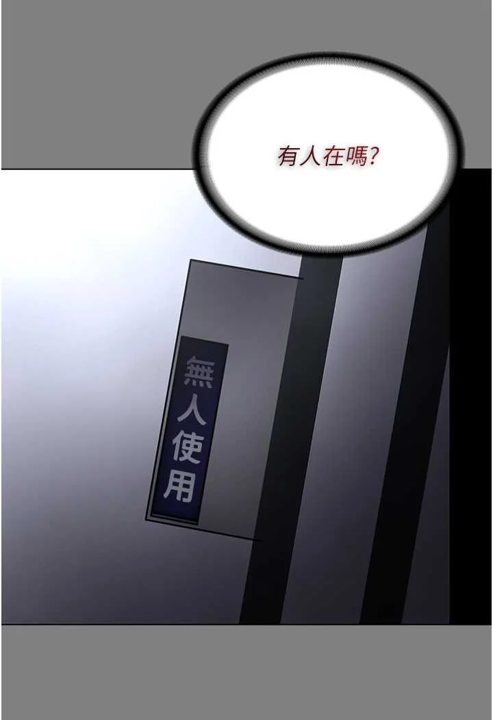 第72話