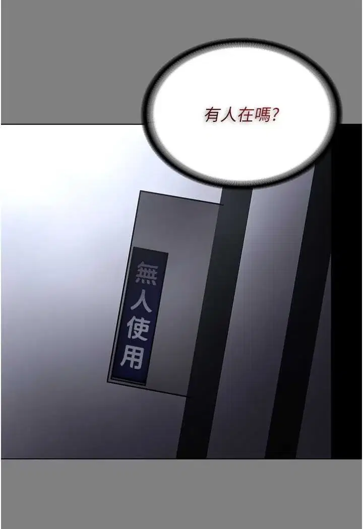 第72話