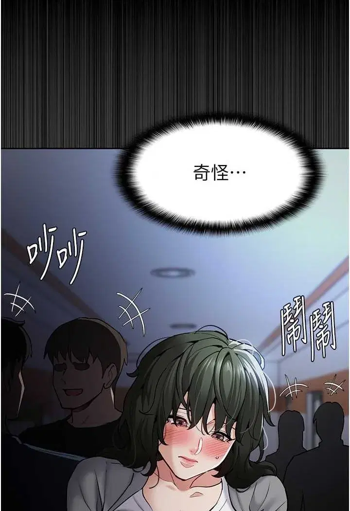 第72話