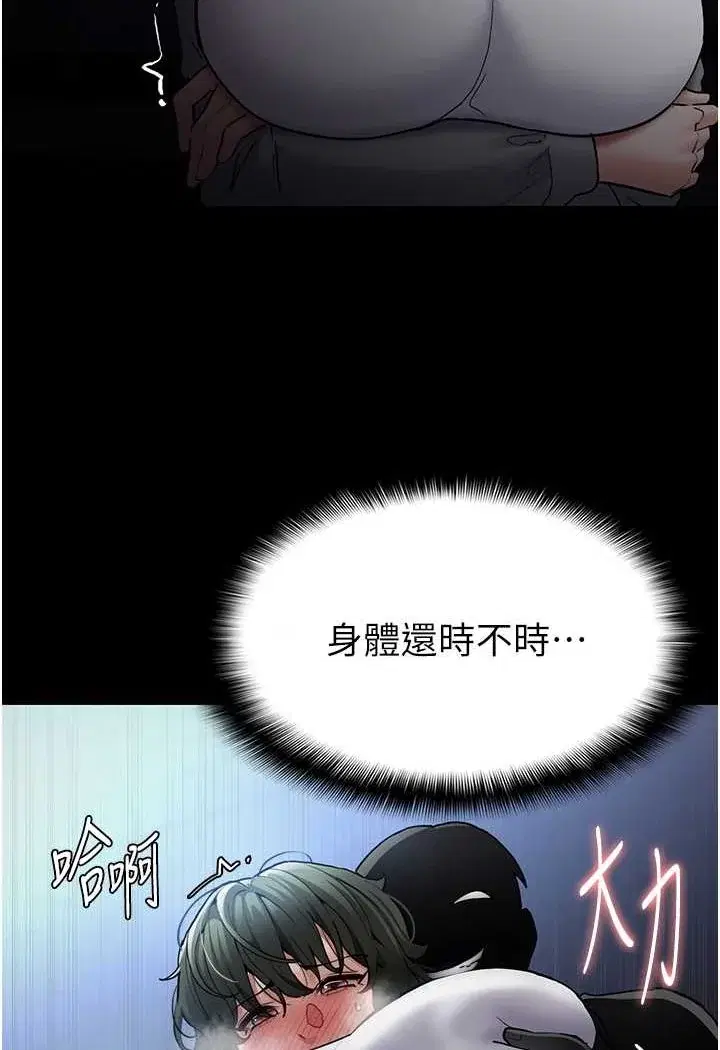 第72話