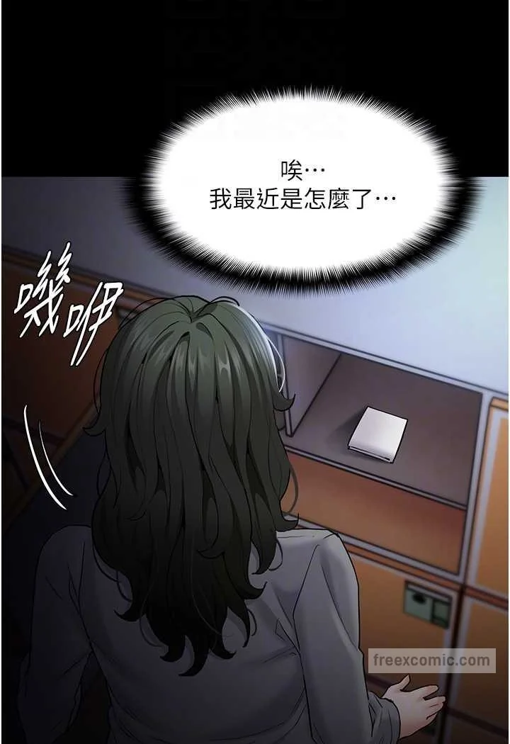 第72話