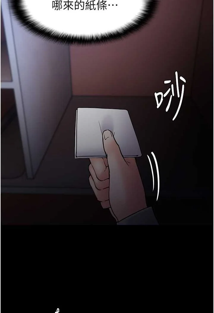 第72話