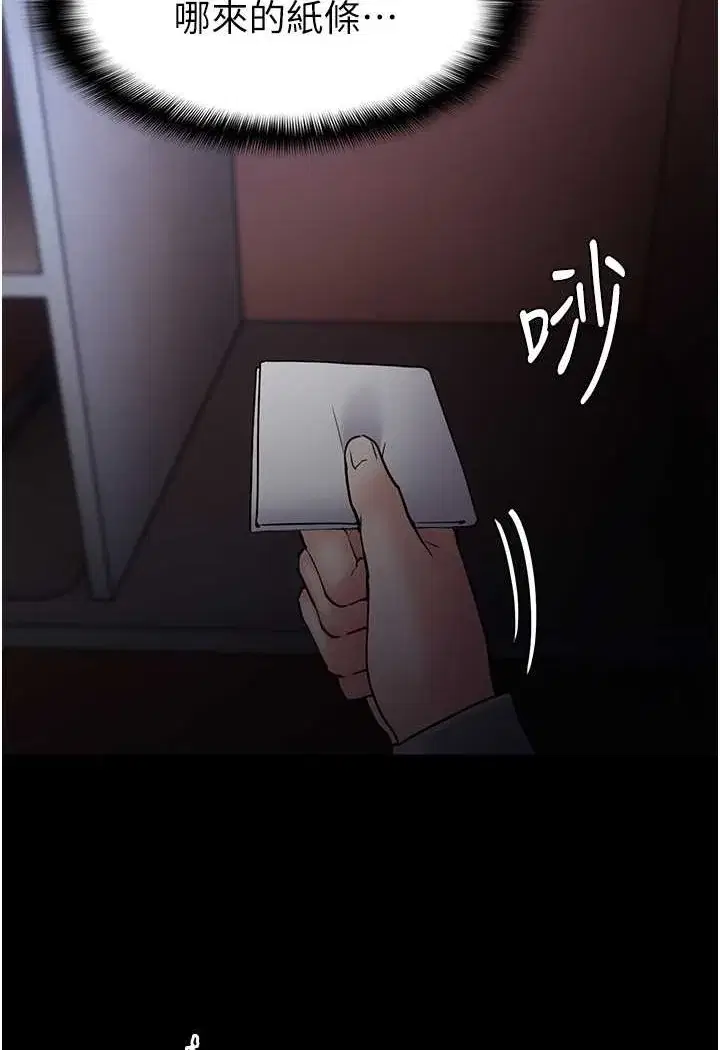 第72話