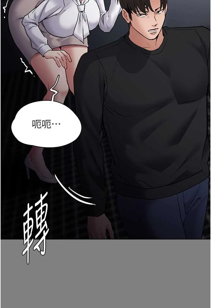 第72話