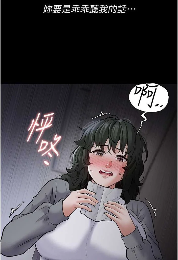 第72話