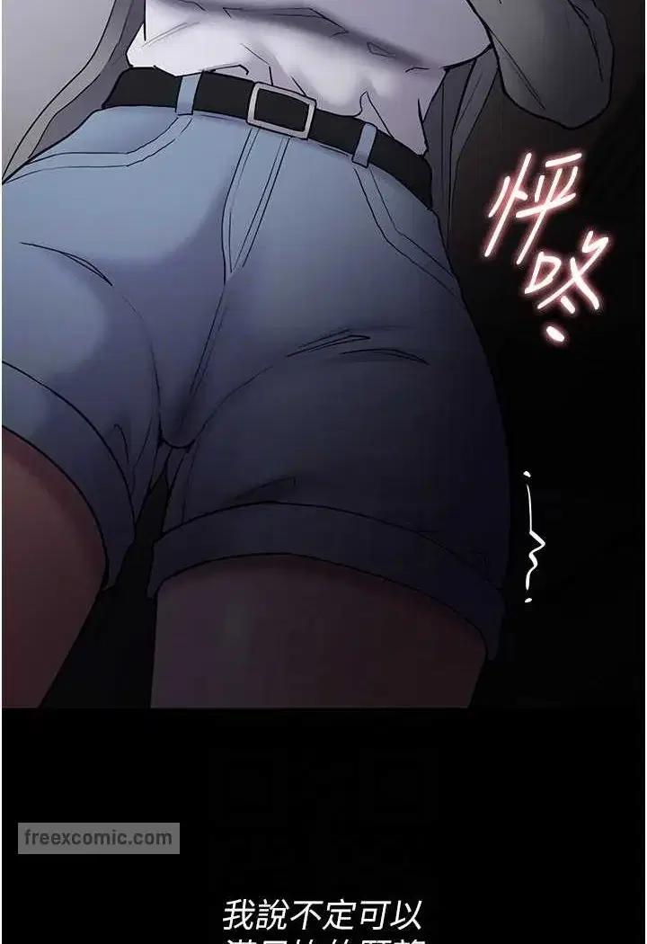 第72話