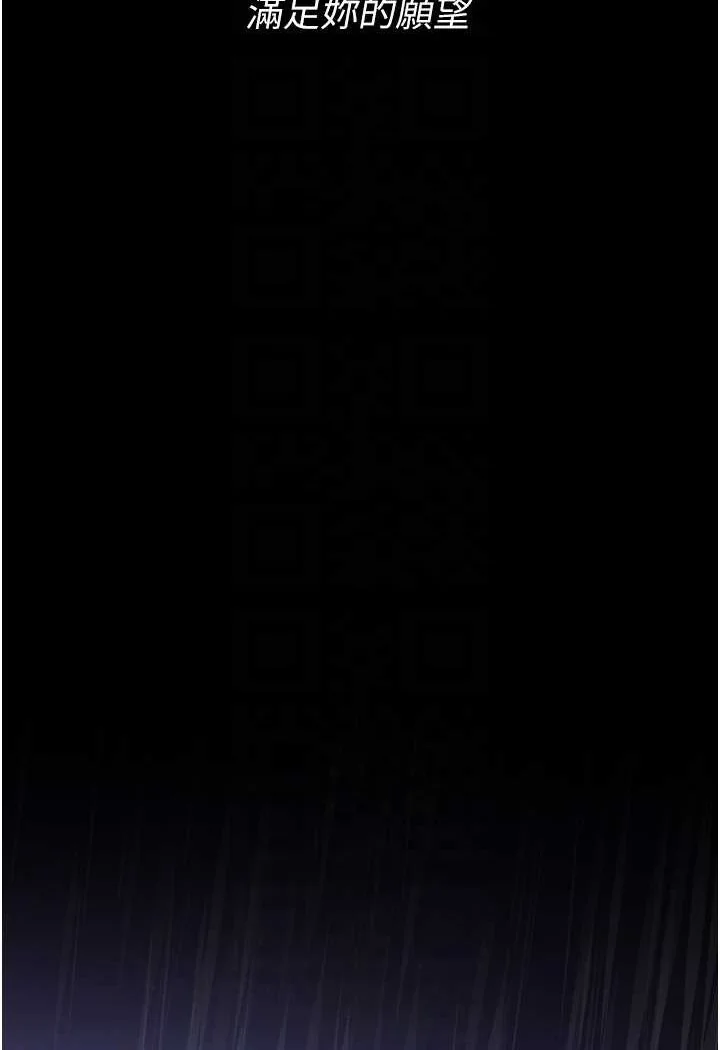 第72話