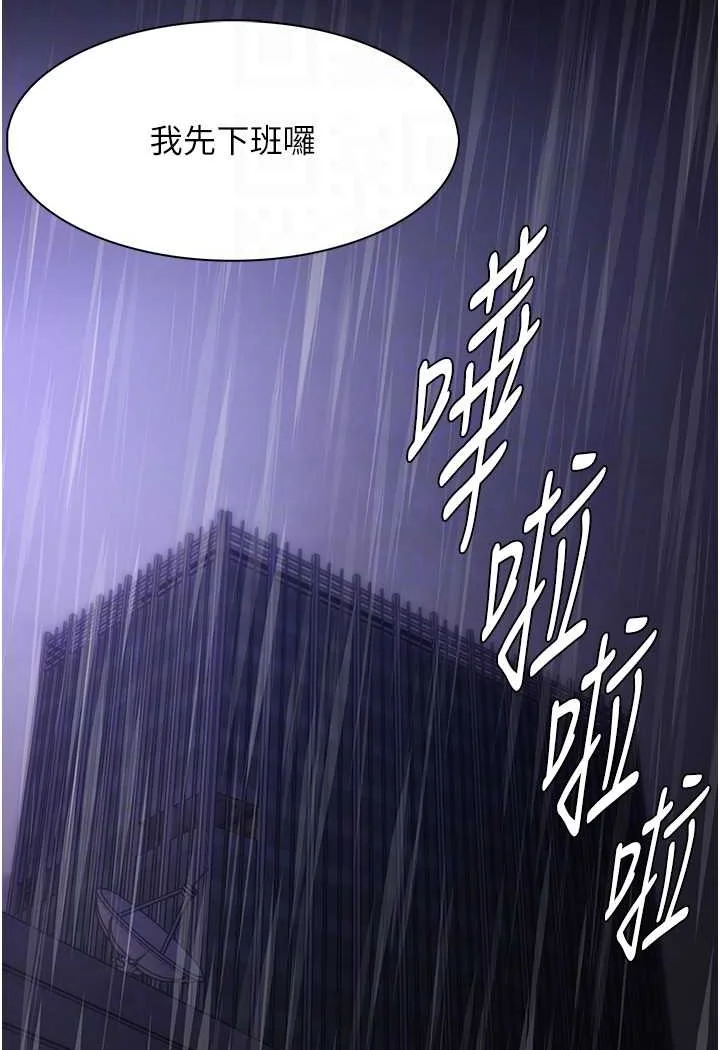 第72話