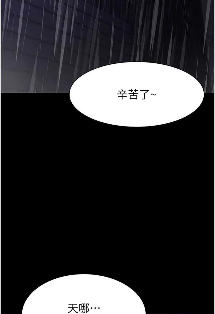 第72話