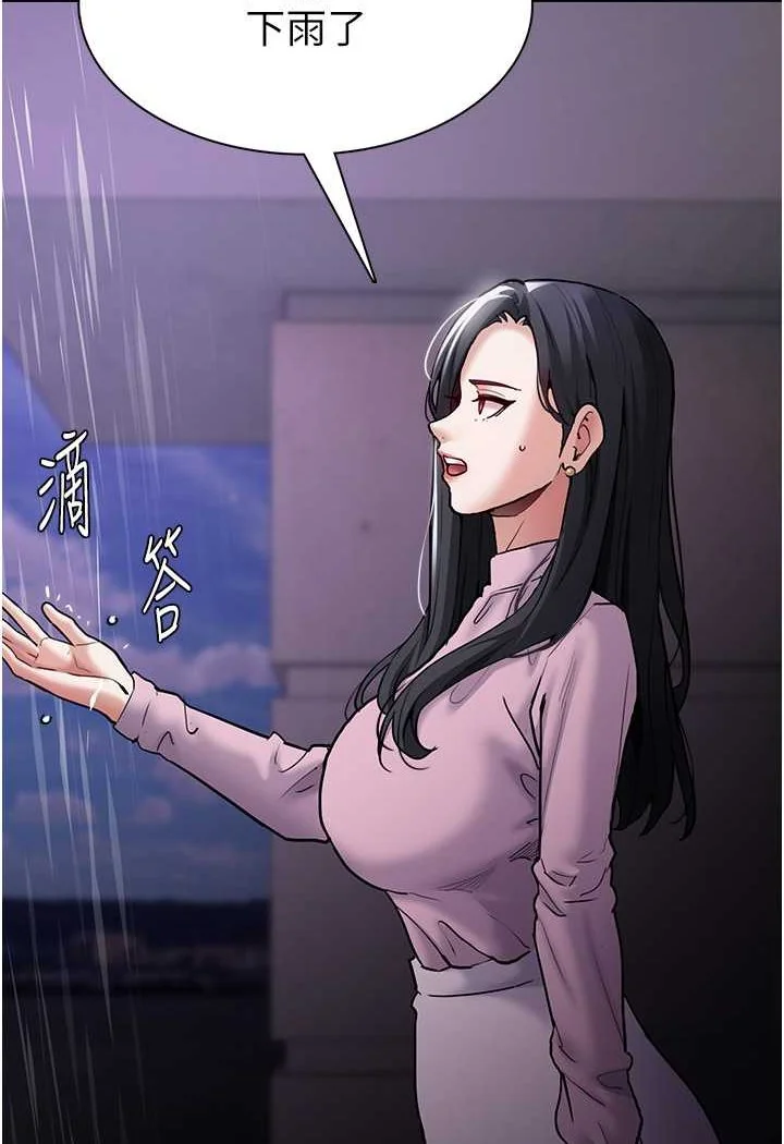 第72話