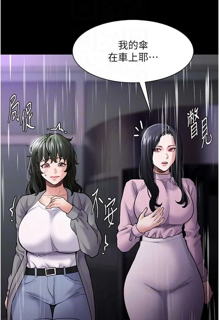 第72話