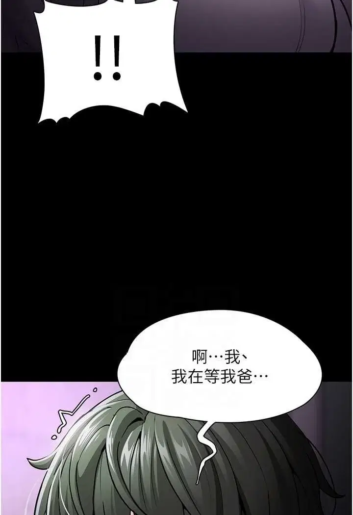 第72話