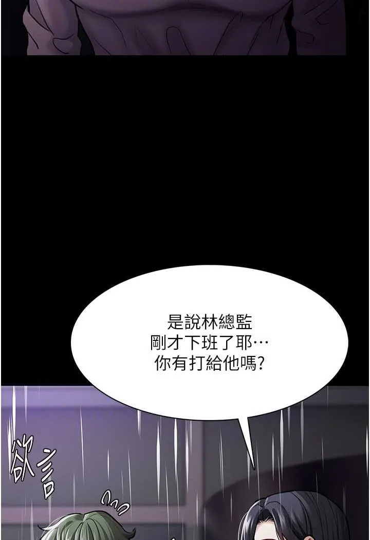第72話