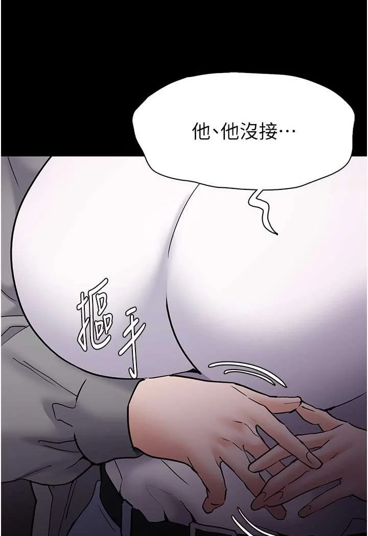 第72話